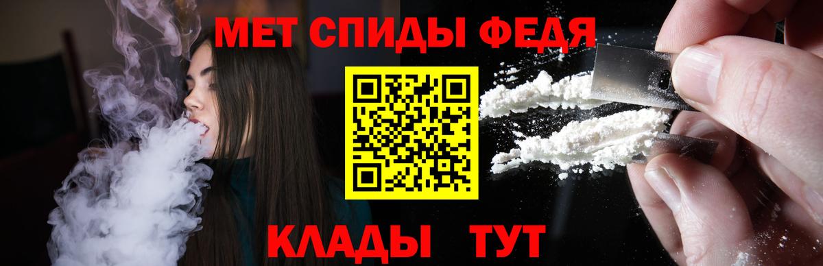 АМФЕТАМИН Розовый  Вход с VPN  АМФ  Алексин 
