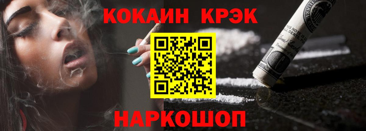 COCAIN Перу  Вход с VPN  Cocaine 98%  Алексин 