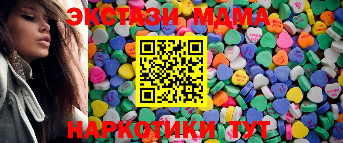 ЭКСТАЗИ 280мг  Вход с VPN  Алексин 
