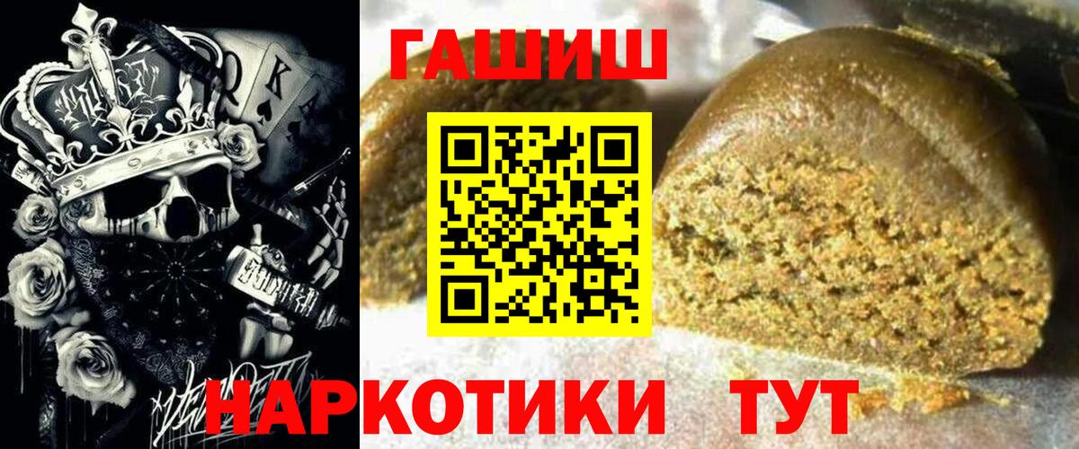 ГАШИШ индика сатива  ГАШ гашик  Алексин  Вход с VPN 