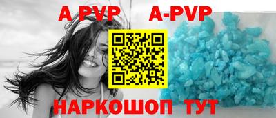 соль курить ск Новокубанск