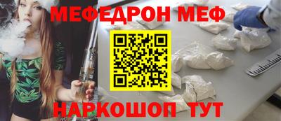 соль курить ск Новокубанск