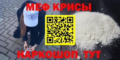 соль курить ск Новокубанск