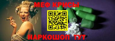 соль курить ск Новокубанск