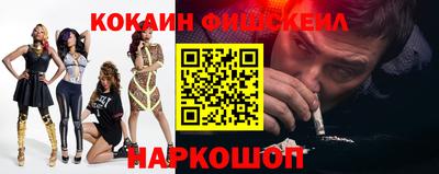 MDMA Новозыбков