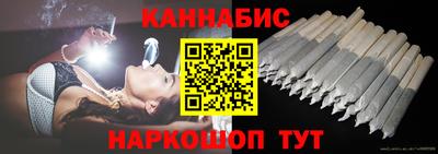соль курить ск Новокубанск
