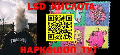 соль курить ск Новокубанск