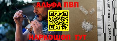 соль курить ск Новокубанск