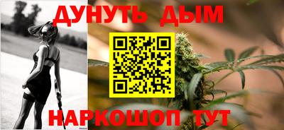 соль курить ск Новокубанск