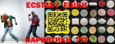 MDMA Premium VHQ Новодвинск