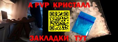 соль курить ск Новокубанск