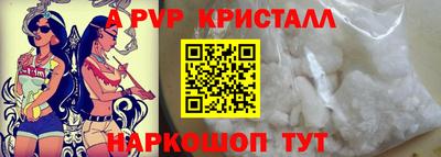 соль курить ск Новокубанск