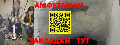 MDMA Premium VHQ Новодвинск