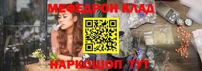соль курить ск Новокубанск
