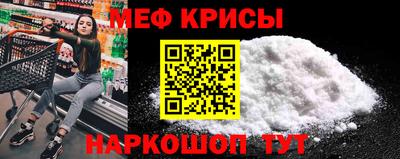 соль курить ск Новокубанск