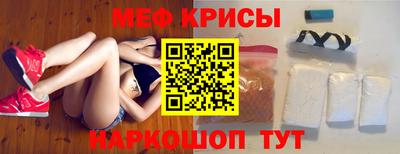 соль курить ск Новокубанск