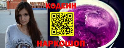 соль курить ск Новокубанск