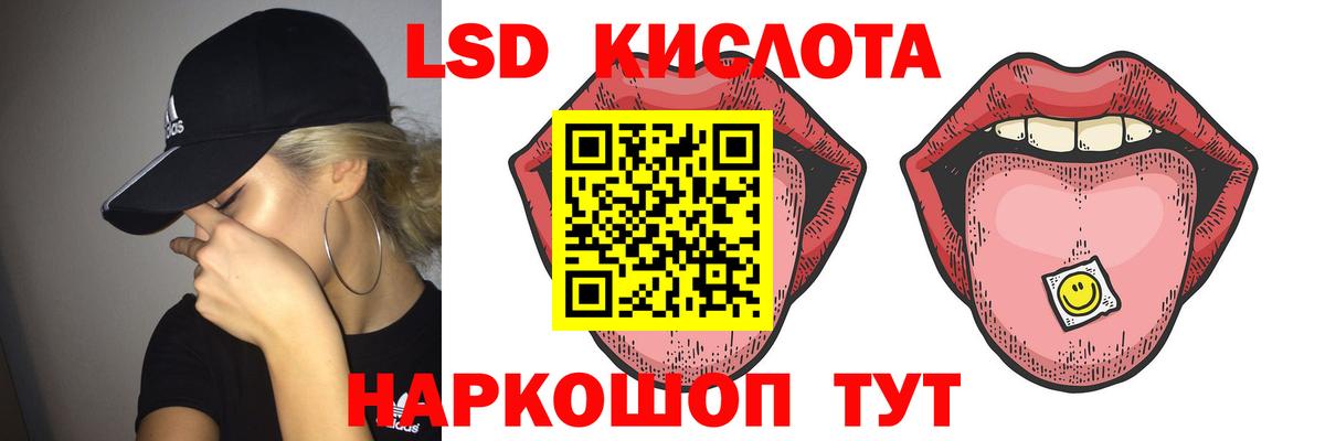 Алексин  ЛСД экстази ecstasy  Вход с VPN 