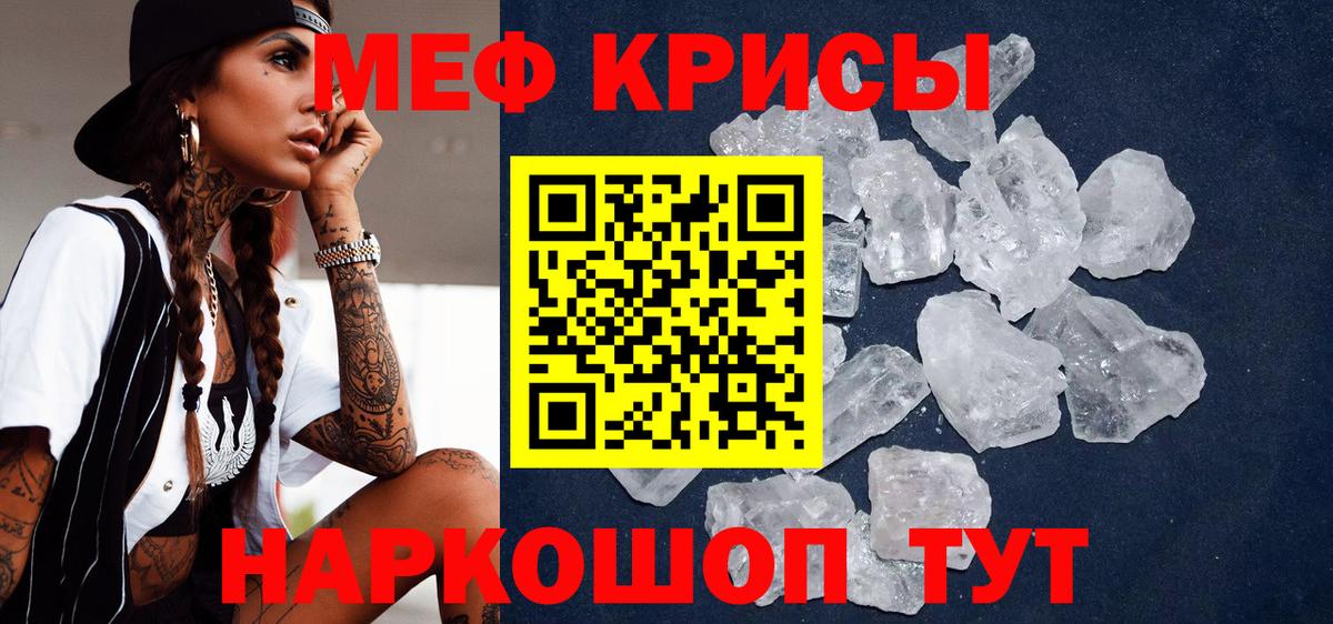 МЕФ  Алексин