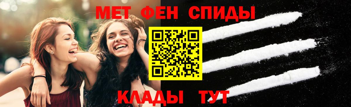 Метамфетамин Methamphetamine Алексин