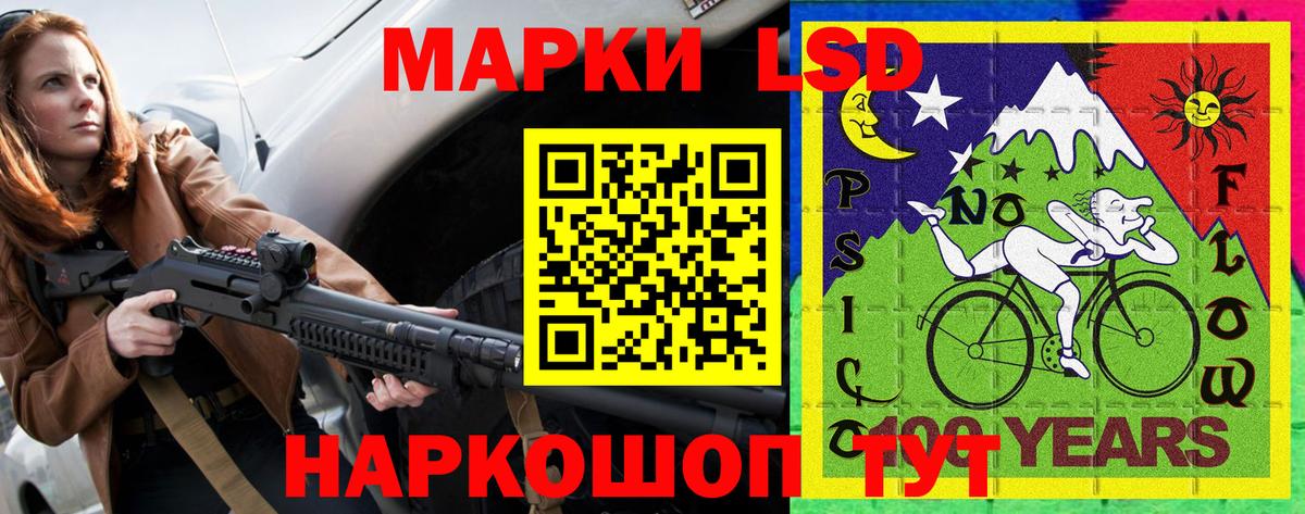 Наркотические марки 1,8мг  Вход с VPN  Алексин  Наркотические марки 1,8мг 