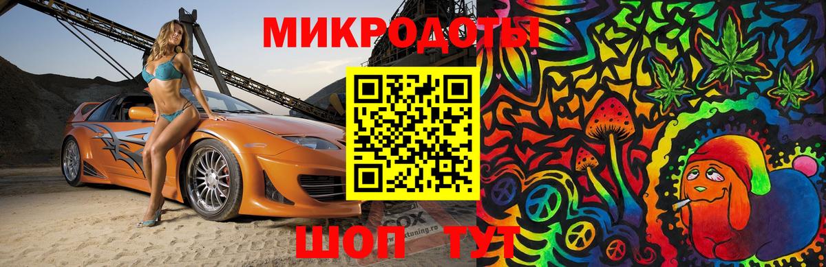 Псилоцибиновые грибы ЛСД Алексин