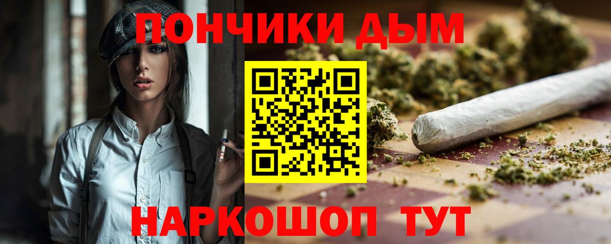 Бошки марихуана Bruce Banner  Вход с VPN  Каннабис семена  Алексин 